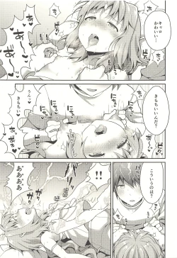 Page 10 of Caropai wa Hatten Tojou!