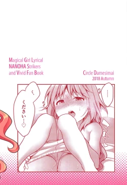 Page 22 of Caropai wa Hatten Tojou!