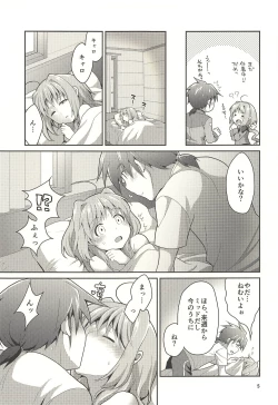 Page 4 of Caropai wa Hatten Tojou!