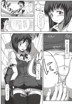 Page 6 of YUKIHO SUCTION