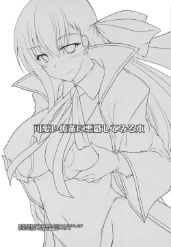 Page 2 of Kawaii Kouhai ni Itazura Shite Miru Hon