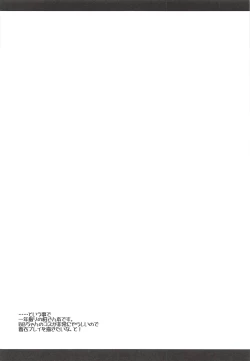 Page 3 of Kawaii Kouhai ni Itazura Shite Miru Hon