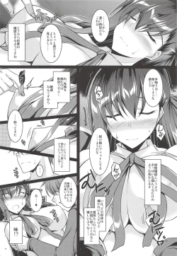 Page 5 of Kawaii Kouhai ni Itazura Shite Miru Hon