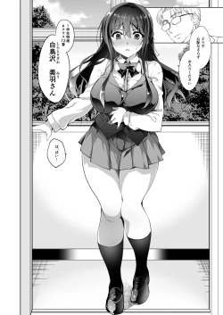Page 4 of Hakoiri Otome - Kyonyuu JK Miu no Mesu Ochi Seikyouiku