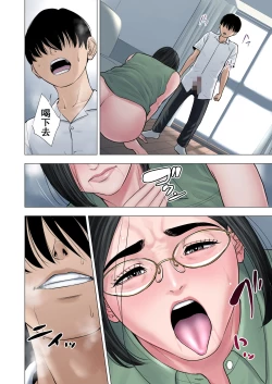 Page 57 of Rinjin Soukan