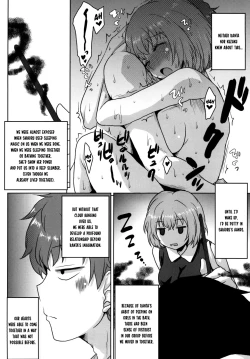 Page 12 of Omodume BOX 34