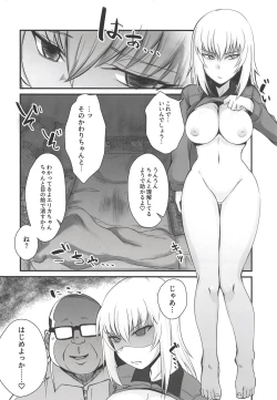 Page 5 of Oyasumi Erika. 2