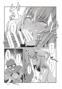 Page 9 of Oyasumi Erika. 2