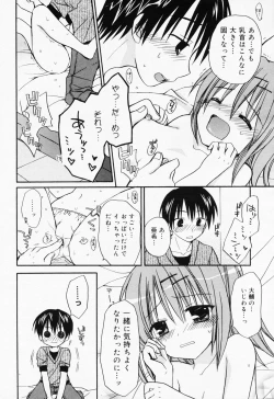 Page 52 of Manga Bangaichi 2008-07 Vol. 227