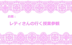 Page 21 of Touhou Request CG Shuu Sono 3