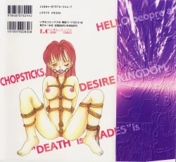 Page 154 of Shiroi Eki