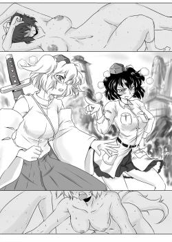 Page 25 of まとまれ