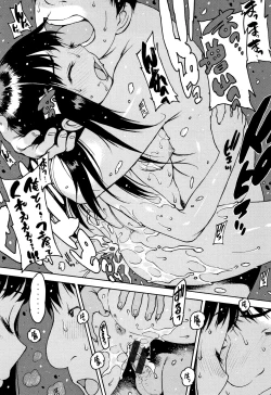 Page 122 of Onanie Friend