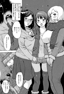 Page 14 of Onanie Friend