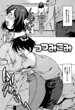 Page 162 of Onanie Friend