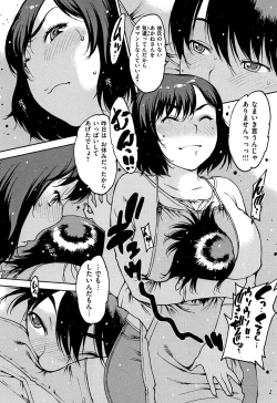 Page 165 of Onanie Friend