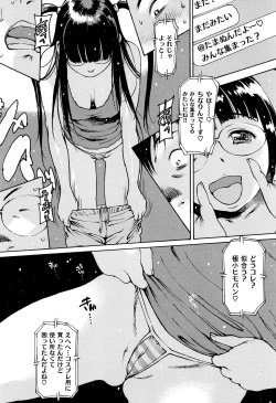 Page 29 of Onanie Friend