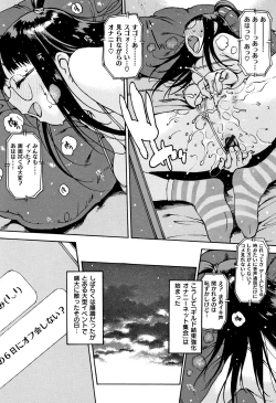 Page 34 of Onanie Friend