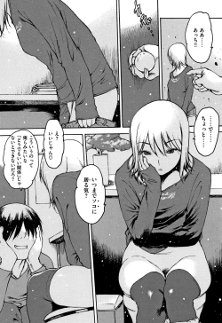 Page 51 of Onanie Friend