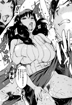 Page 96 of Onanie Friend