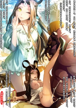 Page 89 of A Rebel's Journey:  Chang'e