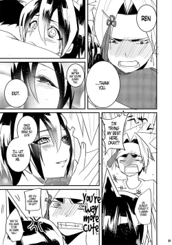 Page 27 of Lie and Heart