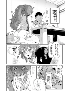 Page 6 of Oidemase!! Jiyuu Fuuzoku Gensoukyou 2kka no Tabi - Moriya Jinja & Tengu Heni