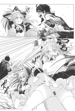 Page 7 of Sansan Nikkou Hiruyasumi Seichi Nikurin