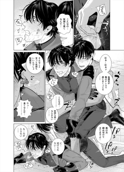 Page 15 of Assault Commander Vaclav