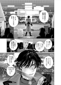 Page 2 of Assault Commander Vaclav