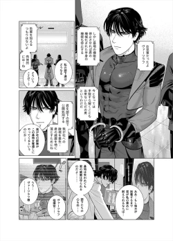 Page 5 of Assault Commander Vaclav