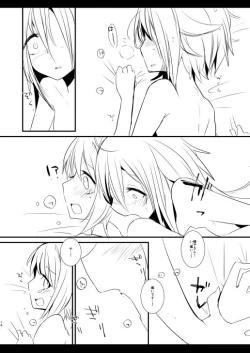 Page 14 of Syoko to Sachiko no Are na Matome