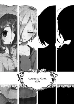 Page 7 of MELT NIGHTMARE