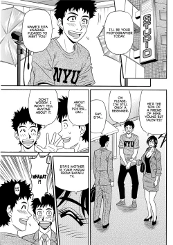 Page 27 of Hitoduma Inran Sousenkyo