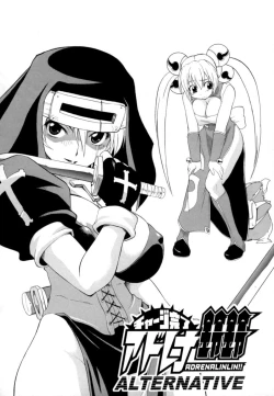 Page 174 of Hakkutsu Oppai Daijiten