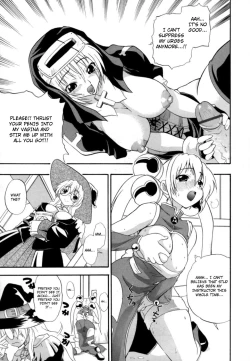 Page 184 of Hakkutsu Oppai Daijiten