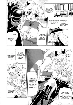 Page 193 of Hakkutsu Oppai Daijiten