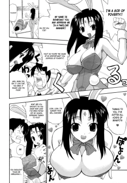Page 73 of Hakkutsu Oppai Daijiten
