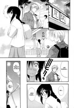 Page 8 of Hakkutsu Oppai Daijiten