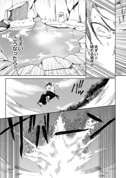 Page 5 of Samurai Lover