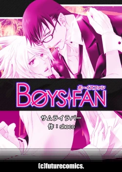 Page 78 of Samurai Lover