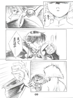 Page 11 of UNDER BLUE ALPHA