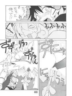 Page 7 of UNDER BLUE ALPHA