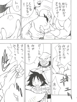 Page 13 of DRAGON CHILD