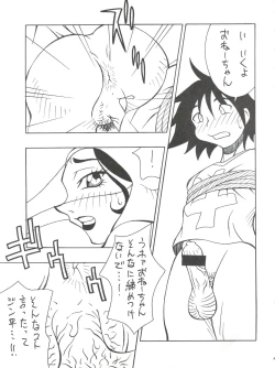 Page 21 of DRAGON CHILD