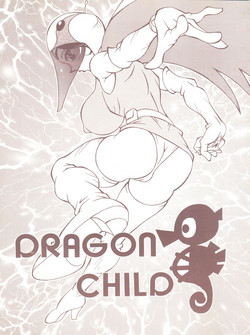 Download DRAGON CHILD