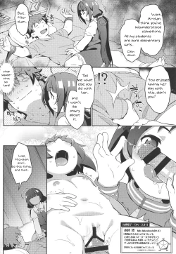 Page 5 of Pedoou to JS Anal Kenkyuukai