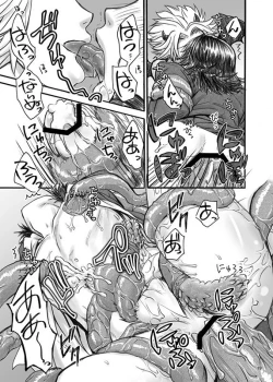 Page 17 of AKMtoWL悪魔と我