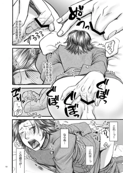 Page 8 of AKMtoWL悪魔と我