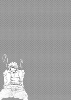 Page 28 of 快楽オフィス〜虐められるOL 恥辱の罠〜